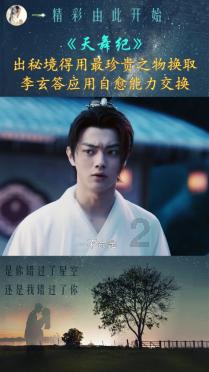 燃烧吧大脑装瓶子游戏