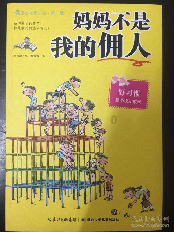 北京东南顺在杭州分店几年开的？